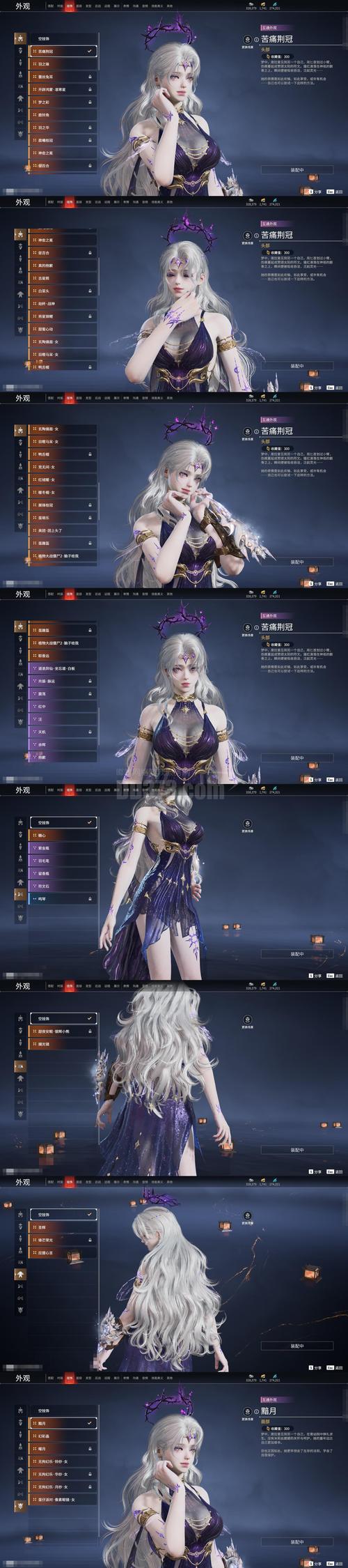 女神三国td答题答案