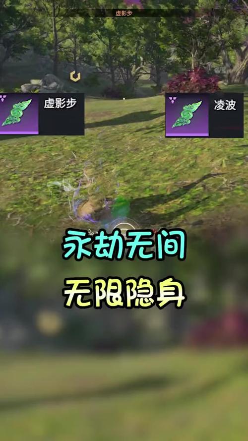 qq对其隐身超过限制