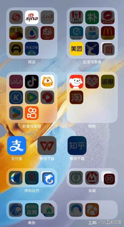 新视界传媒app最新版本更新内容截图
