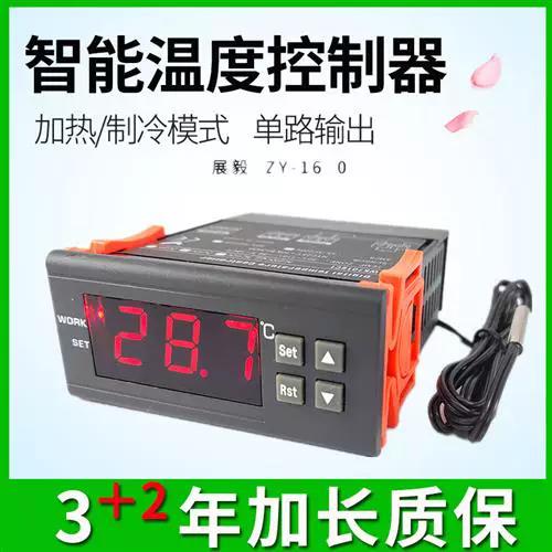 冷柜温控器怎么设置温度