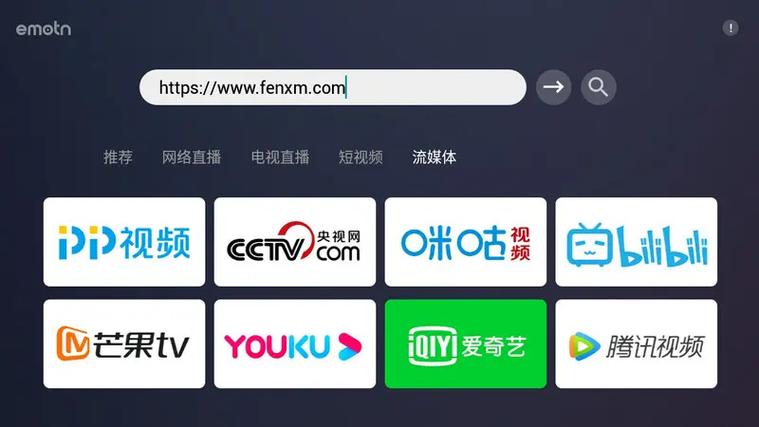 斗鱼投屏三星电视