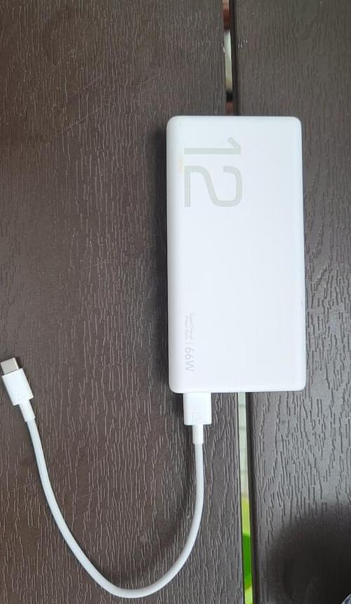 充电宝66w是什么意思