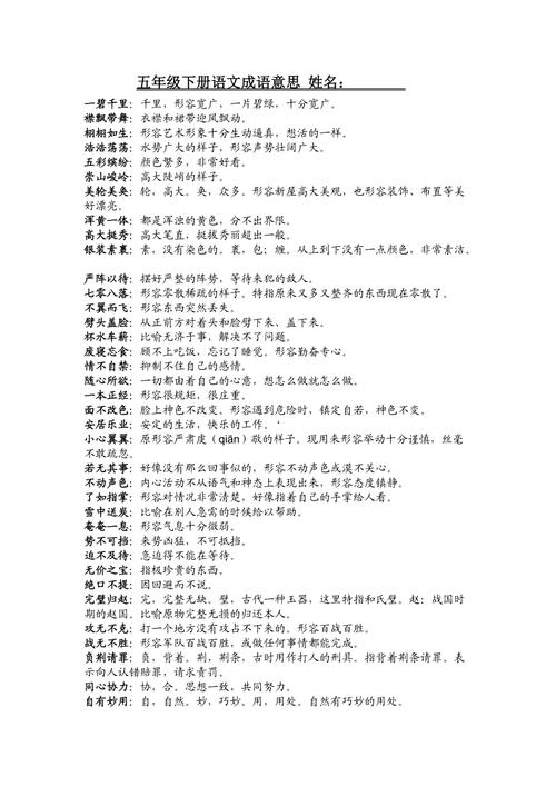 剪映自动添加片尾什么意思
