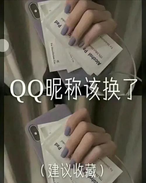 关于星星的qq昵称带符号