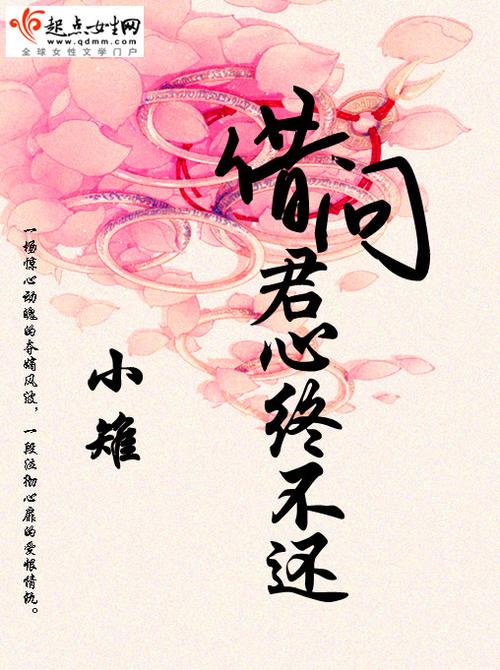 步步为营的寓意和象征