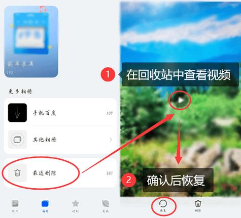 小米手机丢失擦除数据缩略图