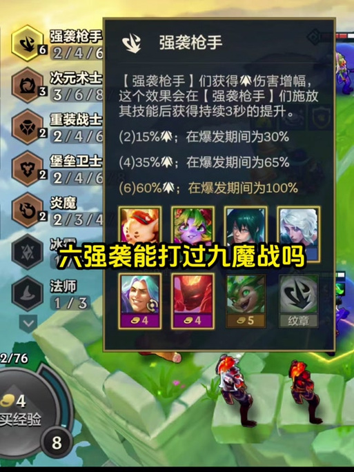 下棋最新版本最强组合截图