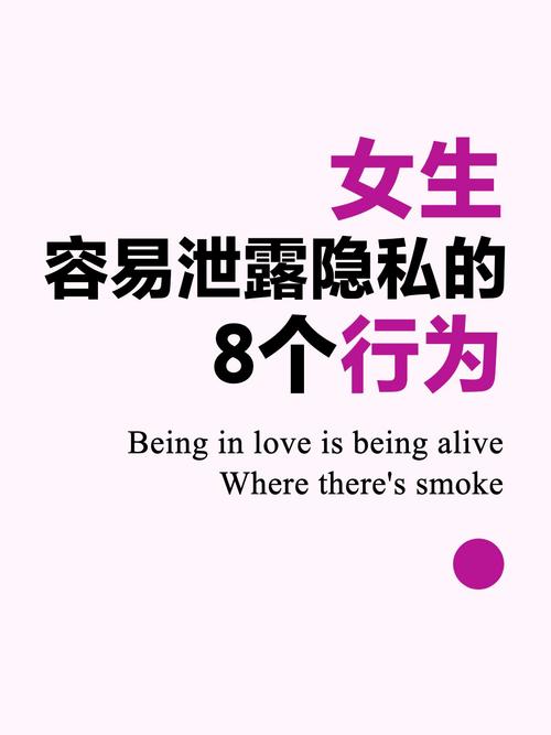 女生进腾讯的害处