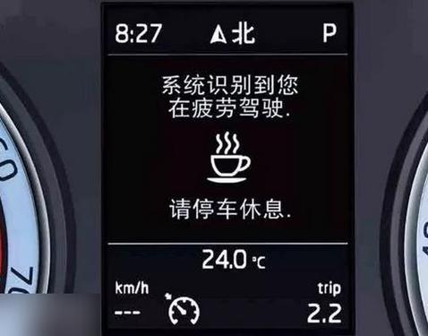 刚好4小时算疲劳驾驶吗图标
