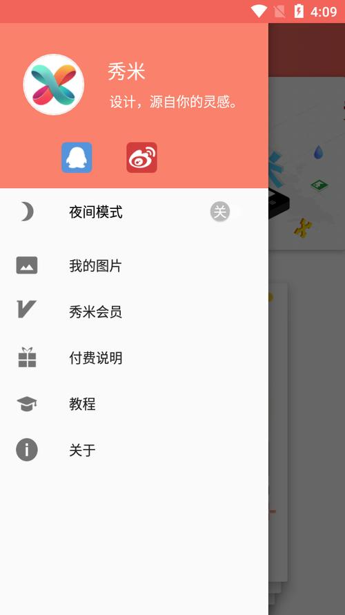 秀米可以手机上编辑吗