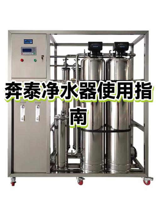 净水机工作原理流程图