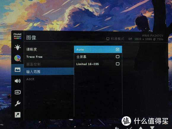 显示器对比度调多少合适