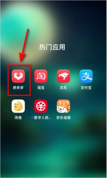 拼多多商家版老是听不到声音