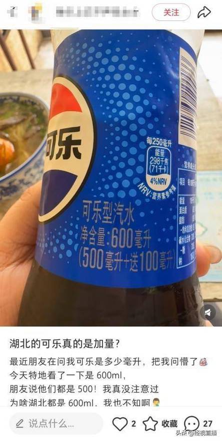 可口可乐在美国卖多少钱一瓶