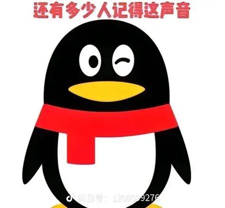 上线qq声音