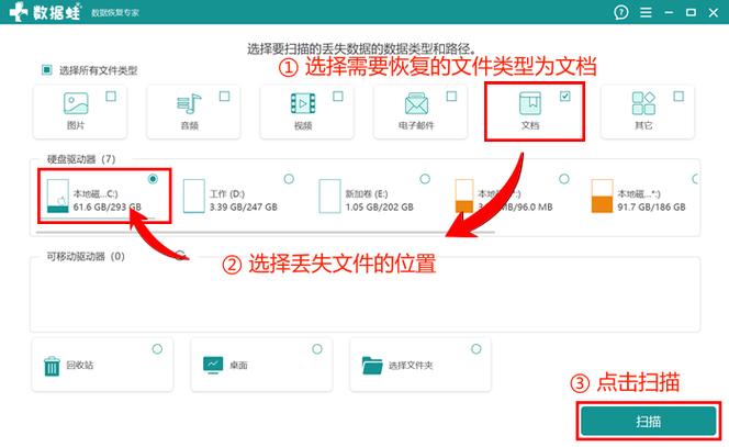 excel最小化后不见了怎么办图标