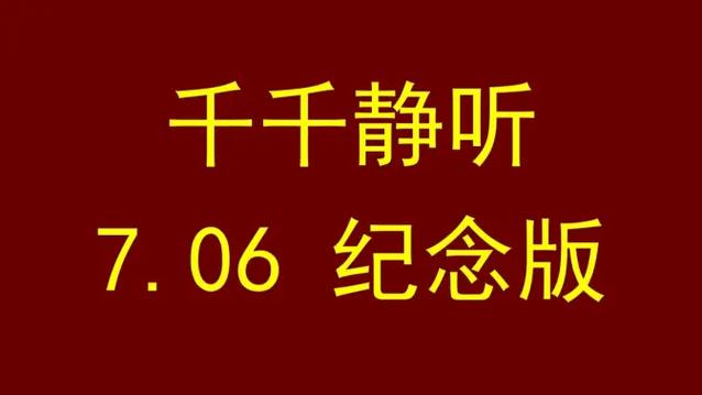 带耳机来电话为什么会有外音