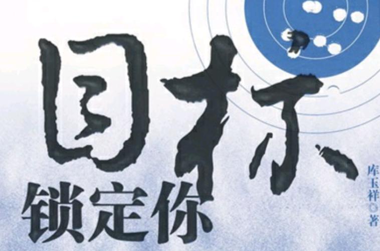 泰拉瑞亚怎么一直锁定目标图标