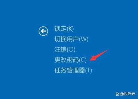win8忘记密码强制重置