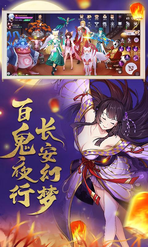 乱世神姬礼包码