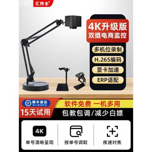 4k录像