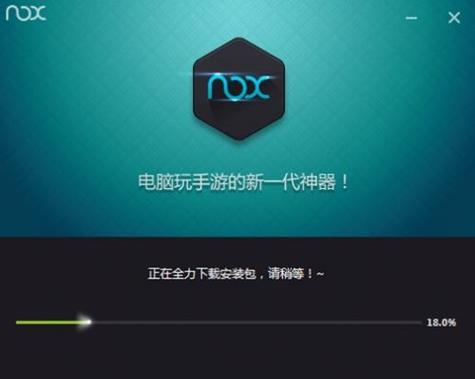 夜神安卓模拟器吃内存吗