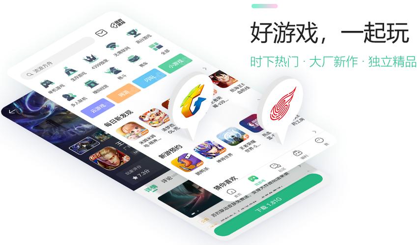 4399游戏盒轻量版图标