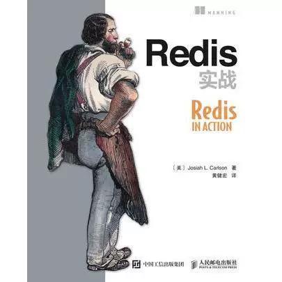 redis实战图标