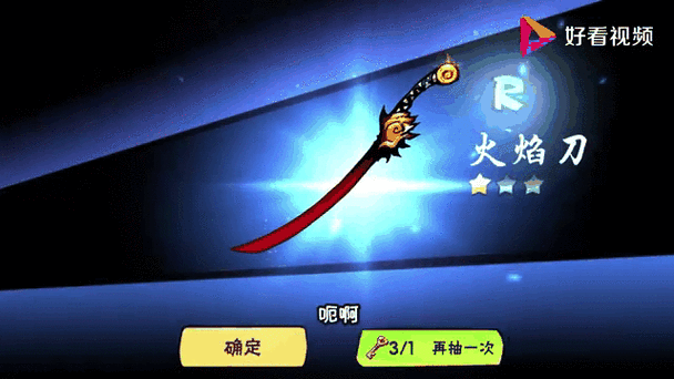 忍3抽ssr的最好时间