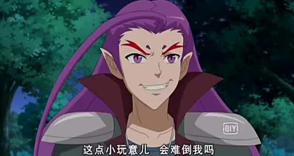 巴啦啦小魔仙男性角色
