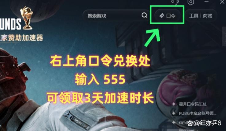 吃鸡不开麦就没有声音怎么回事
