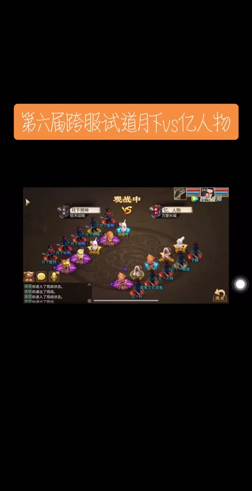 问道角色删除后还能找回吗