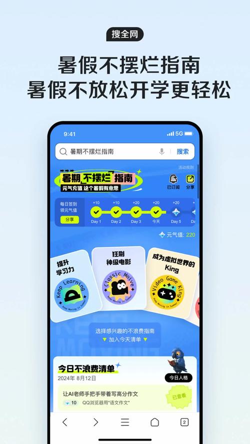 嘉德在线app下载