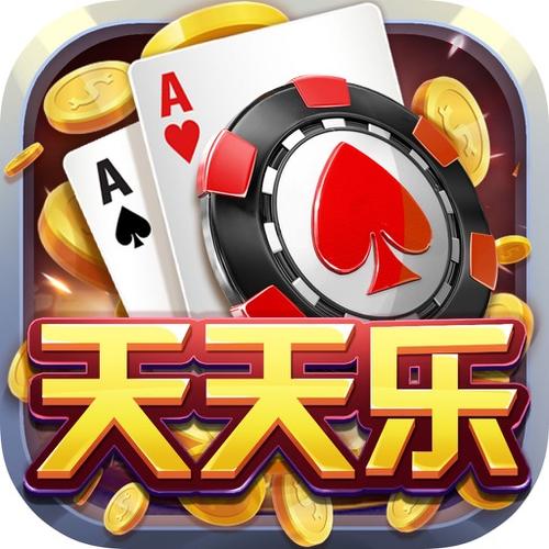 天天乐玩图标