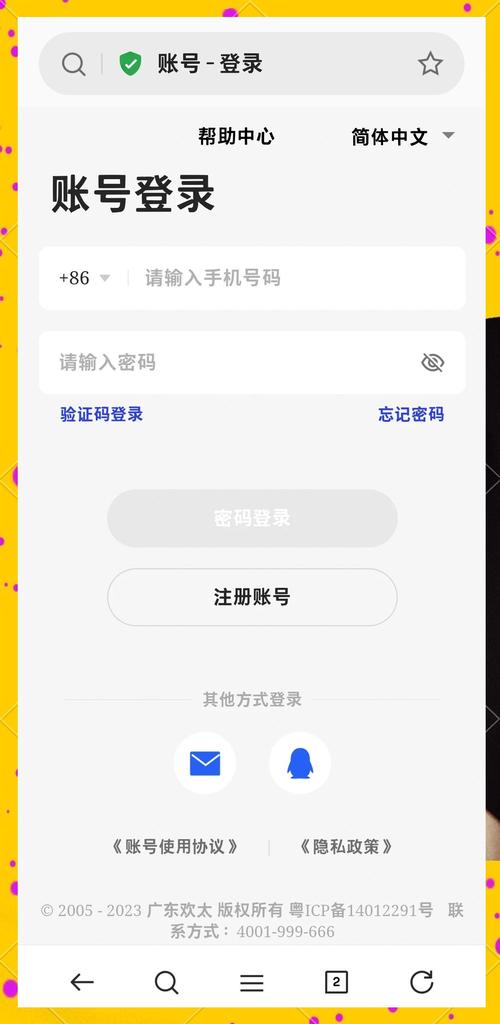 b站账号登陆不上的原因