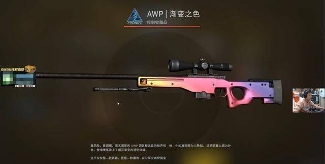 csgo狙击枪带电流BUG