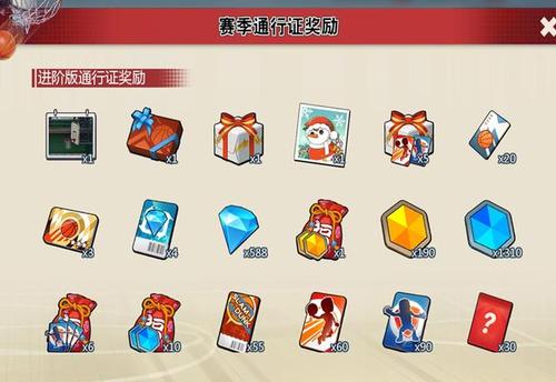 灌篮高手手游礼包码2020