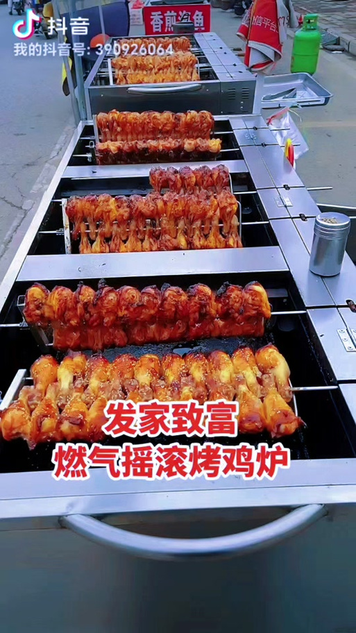 自动旋转烤鸡腿炉视频