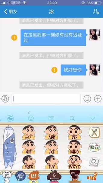 qq被拉黑后还能看对方空间吗游戏截图