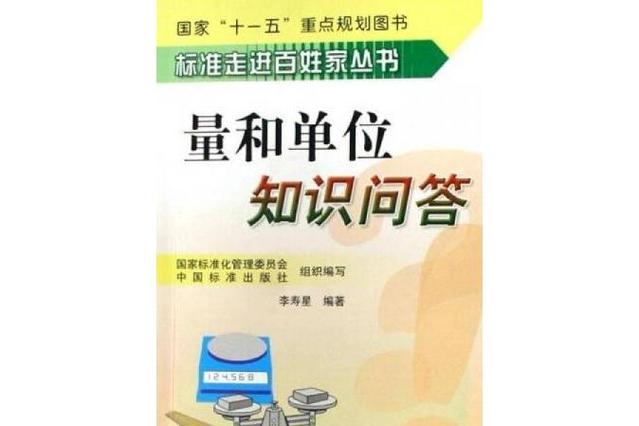 1G是多少个GB