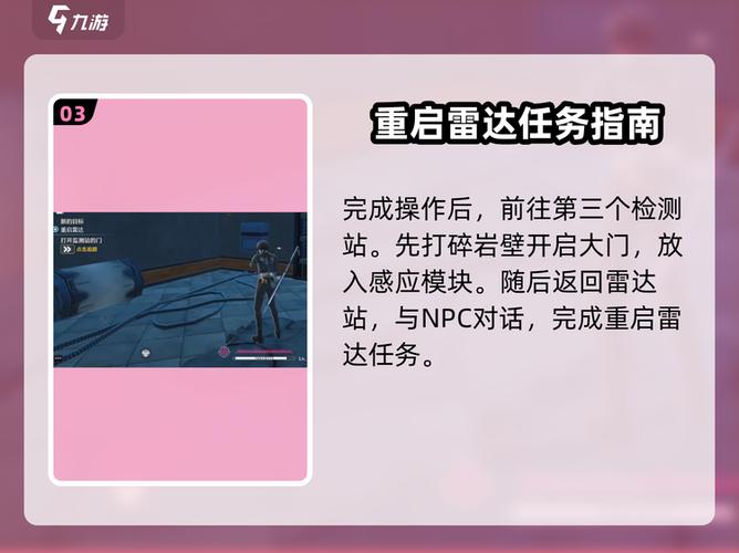 雷达任务存满的正确方法