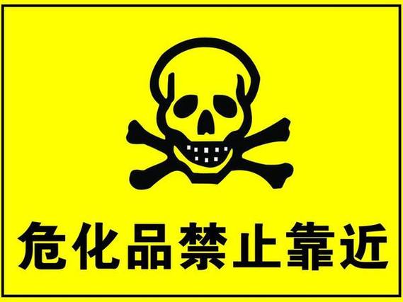 萤石被国家列为致癌品吗