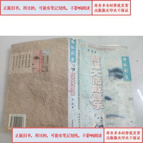 outwitt下载