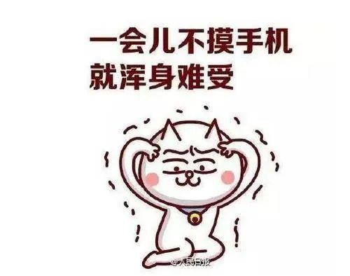 走路抽手机是真的吗