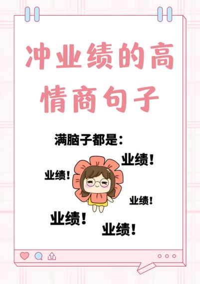 拉票高情商幽默句子