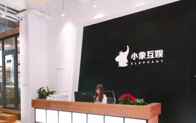 深圳市小象科技有限公司