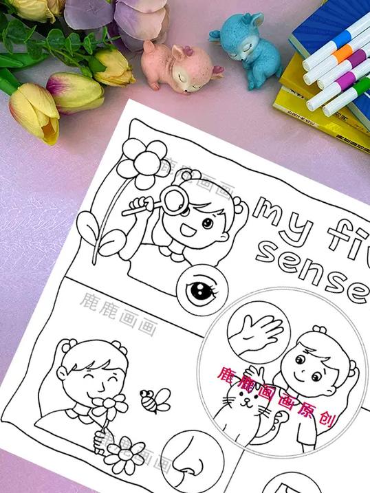 mysensebook手抄报