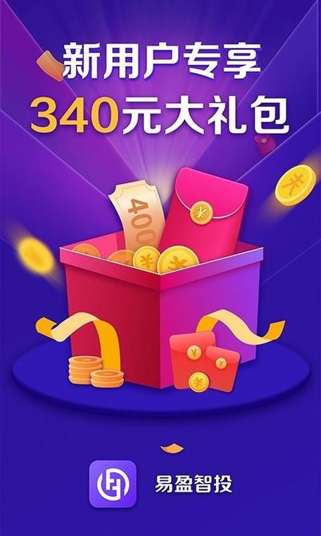 马上盈app官方下载