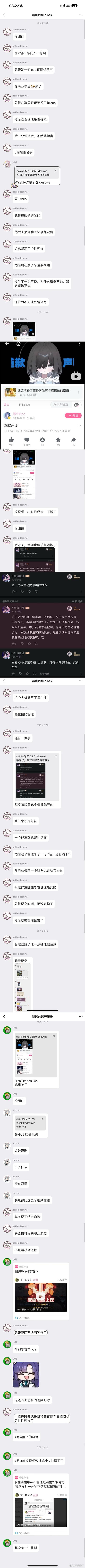 b站QQ群