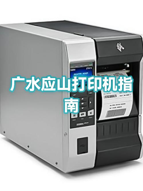 一台打印机多少钱图标